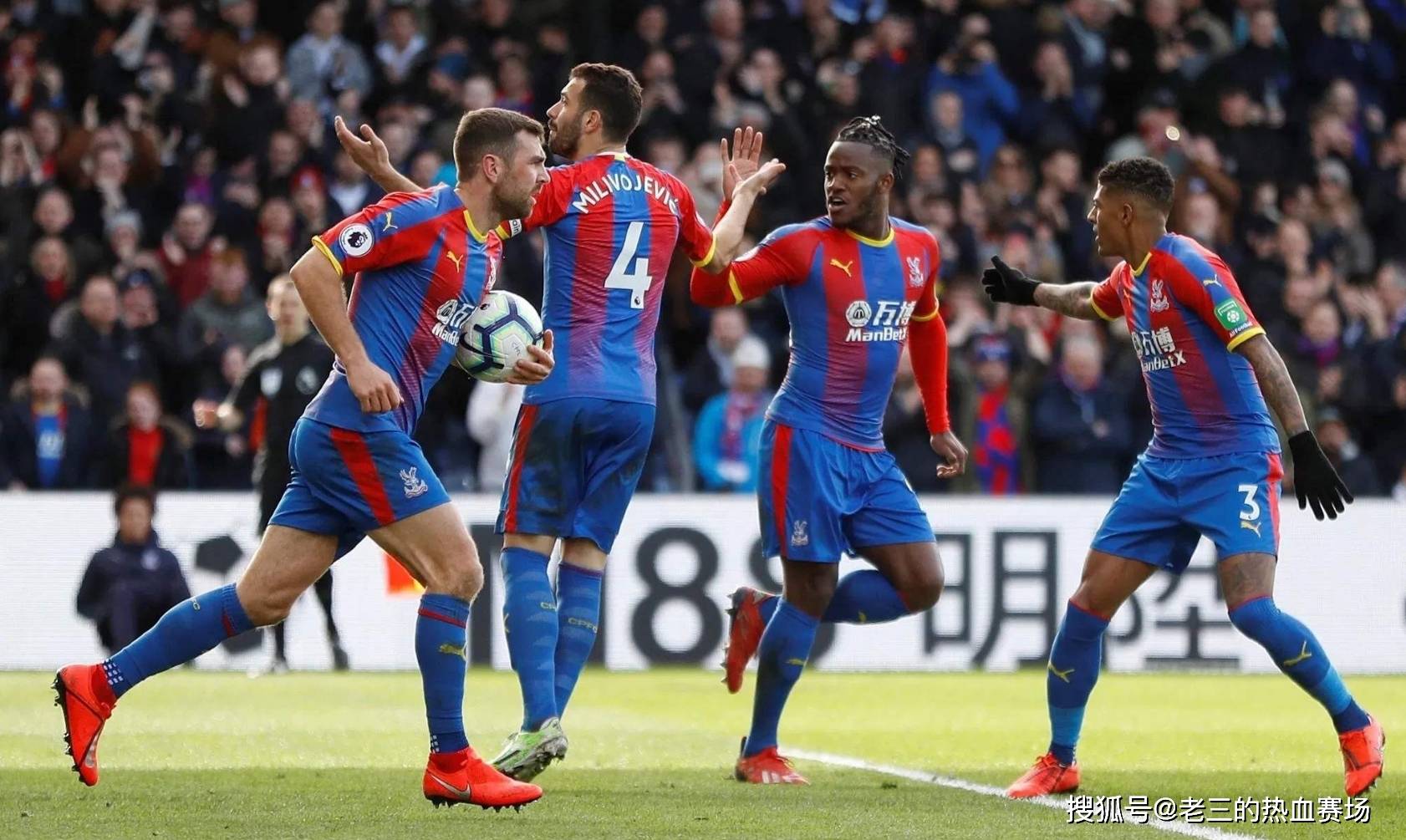 4年度运动 4年度运动